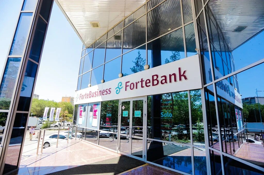 Филиал АО “Forte Bank, г.Актобе